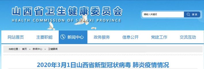 最新!臨汾中心城區(qū)公交線路恢復(fù)運(yùn)營!臨汾一全自動醫(yī)用口罩廠開工建設(shè)!