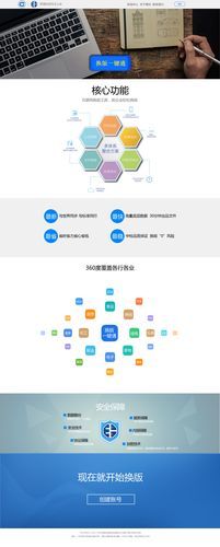 山西行業(yè)門戶網(wǎng)站建設(shè)價格下載_山西省國網(wǎng)公司忻州(2025年02月測評)