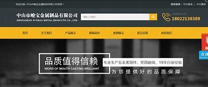 山西淘寶網(wǎng)站建設(shè)哪家好下載_山西淘寶網(wǎng)站建設(shè)哪家好推薦(2025年01月測評)