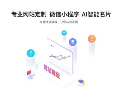 做網(wǎng)站的公司 山西華億云