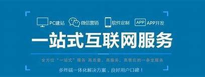 山西一站式網(wǎng)站建設(shè)推薦咨詢下載_山西一站式網(wǎng)站建設(shè)推薦咨詢指南(2025年01月測評)