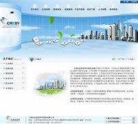 上海先進網站建設售后服務_山西網站建設推廣服務