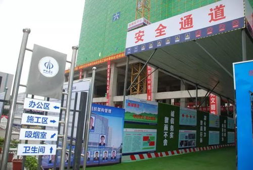 山西建投六建集團項目榮獲 全國建設工程項目施工安全生產(chǎn)標準化工地 稱號