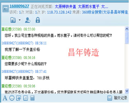 網(wǎng)站優(yōu)化哪家專業(yè) 晉中網(wǎng)站優(yōu)化 太原富庫互動網(wǎng)站建設