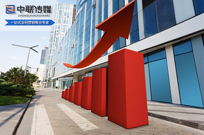 山西太原大型網(wǎng)站建設推廣公司效果付費