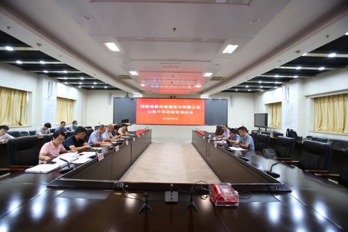 山西省地震局門(mén)戶(hù)網(wǎng)站 國(guó)家地震烈度速報(bào)與預(yù)警工程山西子項(xiàng)目完成驗(yàn)收測(cè)試