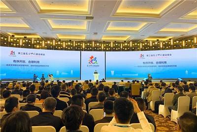 山西省文物局網站