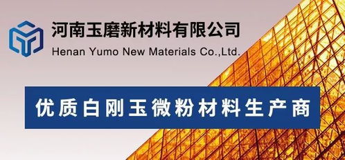 年產(chǎn)15萬(wàn)克拉 山西陽(yáng)泉煤層氣生產(chǎn)金剛石項(xiàng)目開工建設(shè)