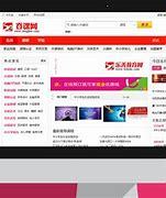 山西行業(yè)門戶網(wǎng)站建設(shè)價(jià)格_山西今日廢鐵價(jià)格