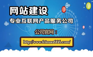 網站建設來襲,做個走心的網站可好