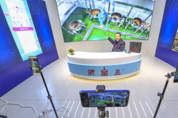 工業(yè)互聯網提升微型食品企業(yè)生產透明度