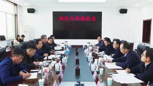 原平市與山西五建集團(tuán)召開(kāi)合作項(xiàng)目接洽會(huì)，協(xié)同推動(dòng)區(qū)域發(fā)展