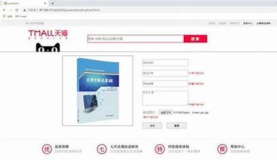 山西天貓網(wǎng)站建設(shè)電話(huà)匯總與官網(wǎng)信息指南