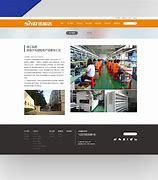 清遠與山西網站建設推廣指南 服務內容與實施策略