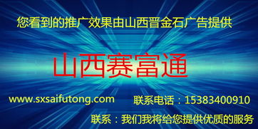 山西太原專業(yè)網(wǎng)站建設(shè)公司盤點(diǎn)與晉金石公司評測