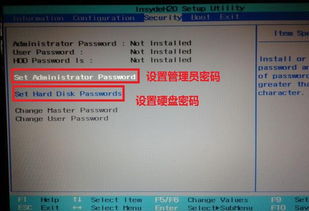 如何解決聯(lián)想電腦開機提示“please enter built in hdd user password”的問題