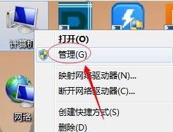 Win7系統電腦主題變成經典模式怎么辦？全面解決方法與數據處理指南