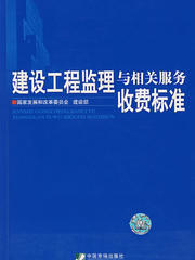 山西放開監理服務收費標準，市場迎來新活力與挑戰